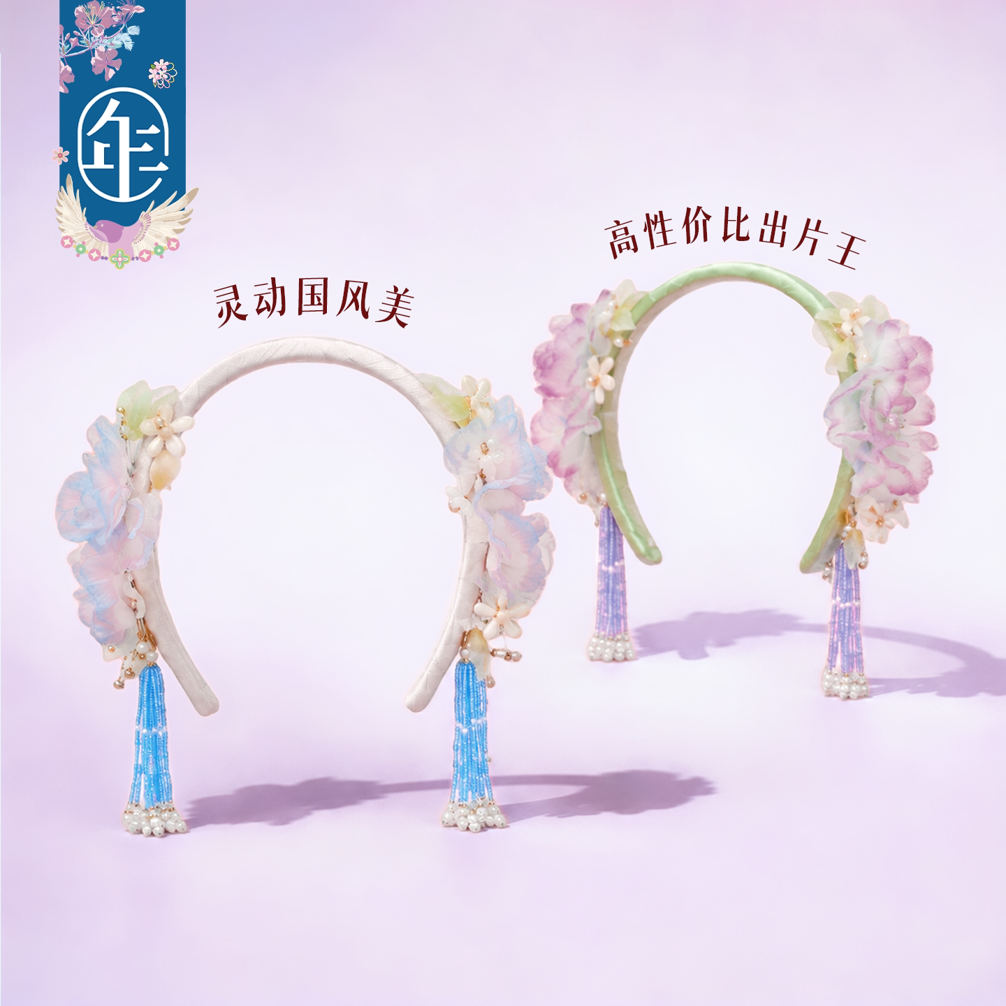 【花开长乐发箍】年衣儿童发箍新中式原创头饰新款流苏花花发饰图片