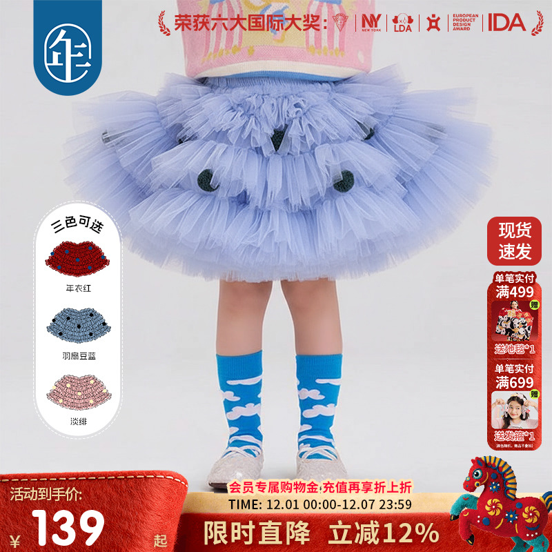 年衣童装儿童半身裙女童秋冬新款公主风蛋糕裙短款纱裙表演服礼服