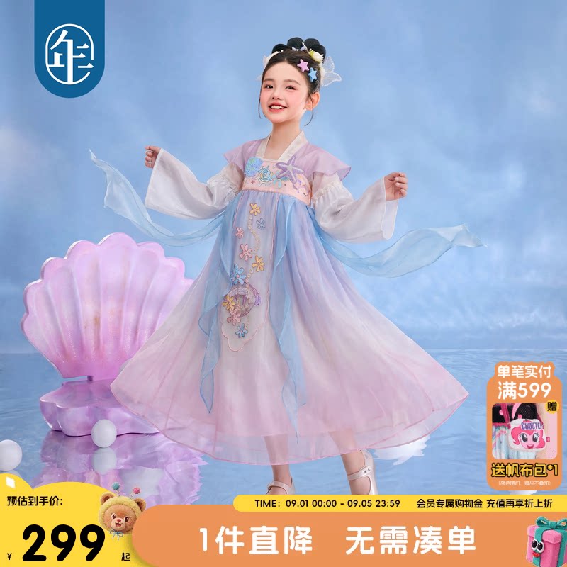年衣童装儿童汉服裙女童夏季新款改良汉服古风超仙连衣裙演出礼服