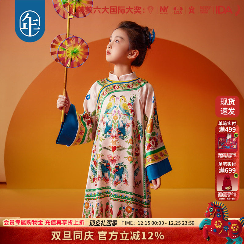 年衣女童旗袍新中式套装秋冬新款儿童旗袍唐装古风汉服女童表演服