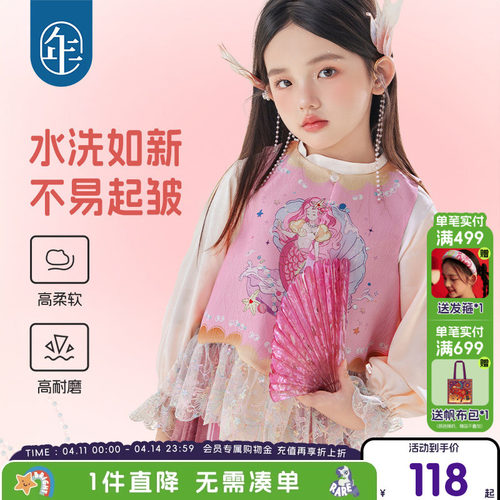 年衣童装女童唐装马甲秋季新款新中式国风儿童古风中秋上衣演出服