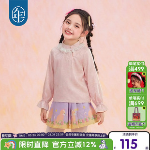 年衣童装女童衬衫春季新款长袖新中式古风儿童百搭打底衫上衣内搭