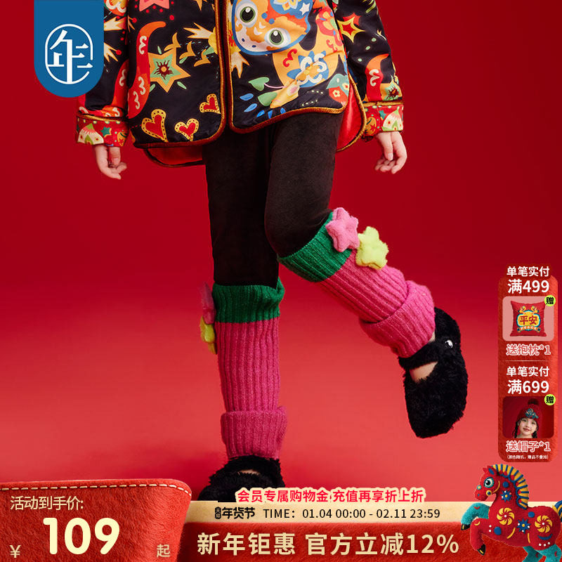 年衣童装女童打底裤堆堆袜2025冬新款女孩修身长裤加绒裤子,童装/婴儿装/亲子装,裤子,淘宝优惠券,粉丝福利购,淘宝优惠卷