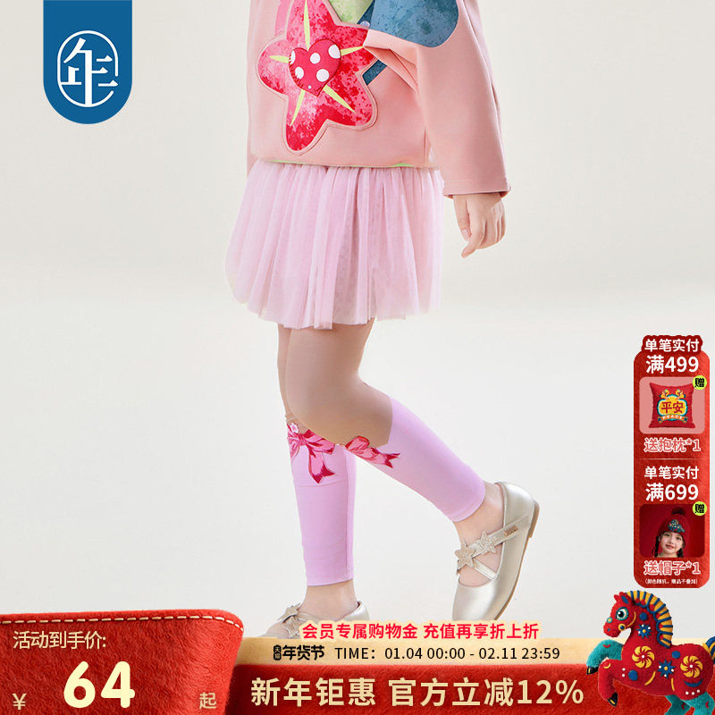 年衣童装女童打底裤25年秋季新款中式女孩长裤外穿打底裤裙假两件,童装/婴儿装/亲子装,打底裤,淘宝优惠券,粉丝福利购,淘宝优惠卷