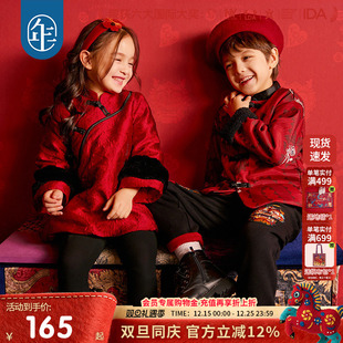 保暖年服旗袍 宝宝洋气加厚新中式 年衣童装 女童棉服外套2023冬新款