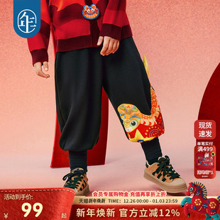 年衣童装女童裤子大童中国风秋冬新款男童运动裤休闲裤灯笼裤加绒