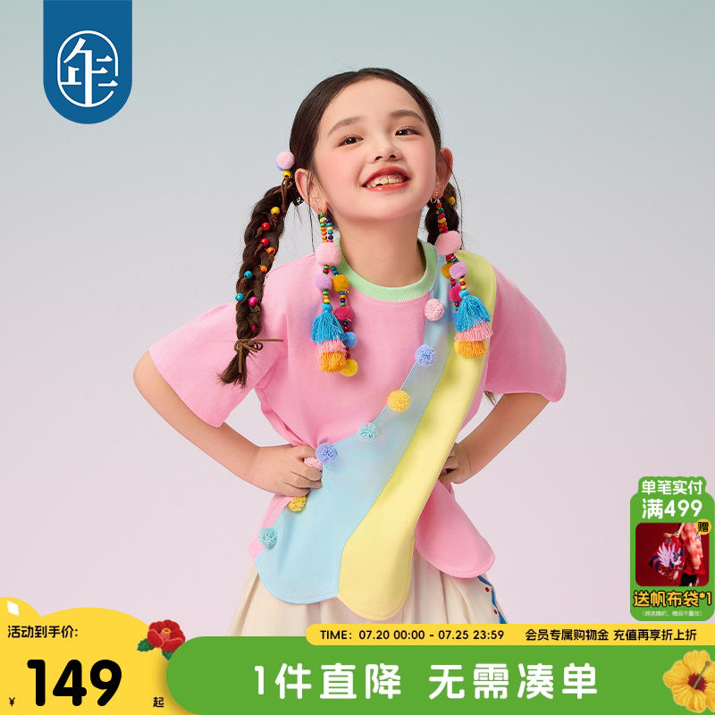 年衣童装儿童短袖T恤女童夏季新款民族风原创宽松圆领打底衫上衣