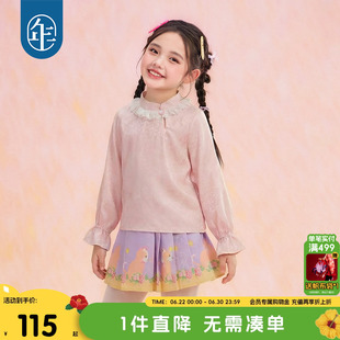 年衣童装女童衬衫春季新款长袖新中式古风儿童百搭打底衫上衣内搭