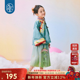 周岁礼服唐装 年衣童装 中式 儿童国风马面裙套装 汉服女童秋冬新款