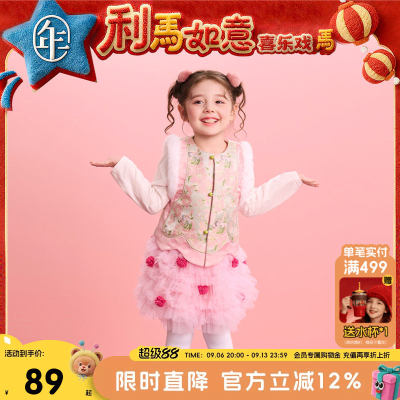 年衣童装儿童中式马甲冬季新品女童唐装上衣加绒马夹背心拜年服图片