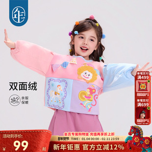 年衣童装男女童卫衣秋秋冬款儿童长袖上衣宝宝保暖打底衫表演礼服