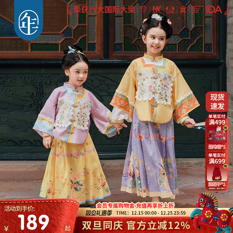 年衣女童马面裙儿童长袖套装