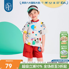 年衣童装儿童新中式唐装外套2025夏新款凉感男女童装短款汉服上衣