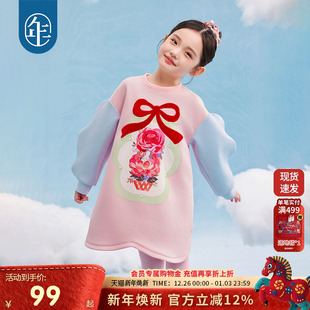 年衣童装 女孩A字裙宝宝公主裙儿童卫衣裙甜美 女童连衣裙25年秋款