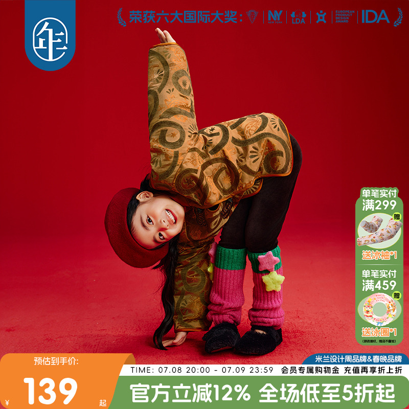年衣童装儿童唐装外套2