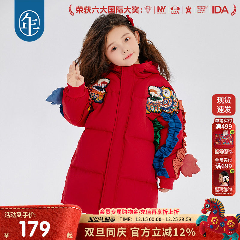 加厚中长款儿童羽绒服年衣男