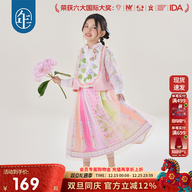 年衣童装新中式马面裙秋季新款女童国风汉服中秋表演服半身裙套装