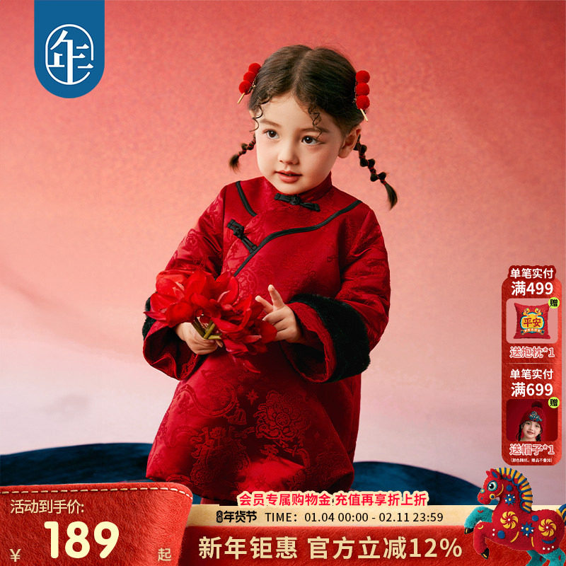 年衣童装女童旗袍裙外套冬新款连衣裙公主裙新中式儿童表演花苞裙,童装/婴儿装/亲子装,普通外套,淘宝优惠券,粉丝福利购,淘宝优惠卷