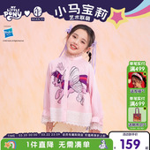 女童卡通娃娃领宽松上衣百搭内搭 春新款 小马宝莉联名年衣童装 衬衫