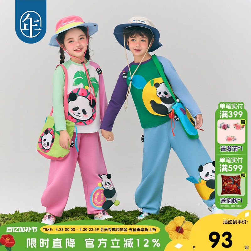 年衣童装男女童裤子新款大童儿童运动裤长裤卡通熊猫卫裤