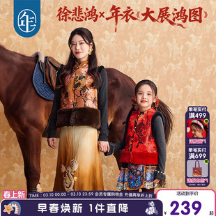 徐悲鸿联名年衣童装女童新中式唐装马甲亲子装冬儿童上衣拜年服男