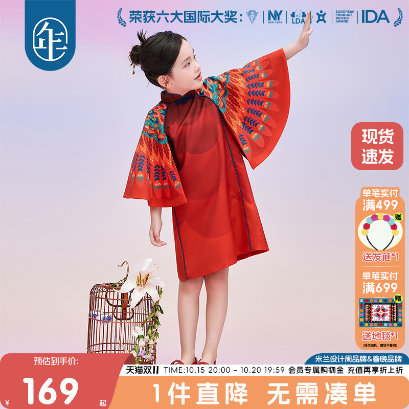 年衣春秋款国风女童旗袍连衣裙