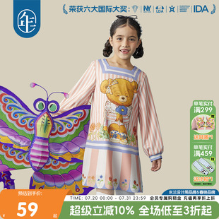 年衣童装 裙子 女童连衣裙2025春秋新款 熊太奇IP条纹印花长袖