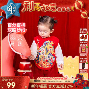 年衣童装针织背心婴童宝宝男女童冬新品毛衣中式马甲新年衣服周岁