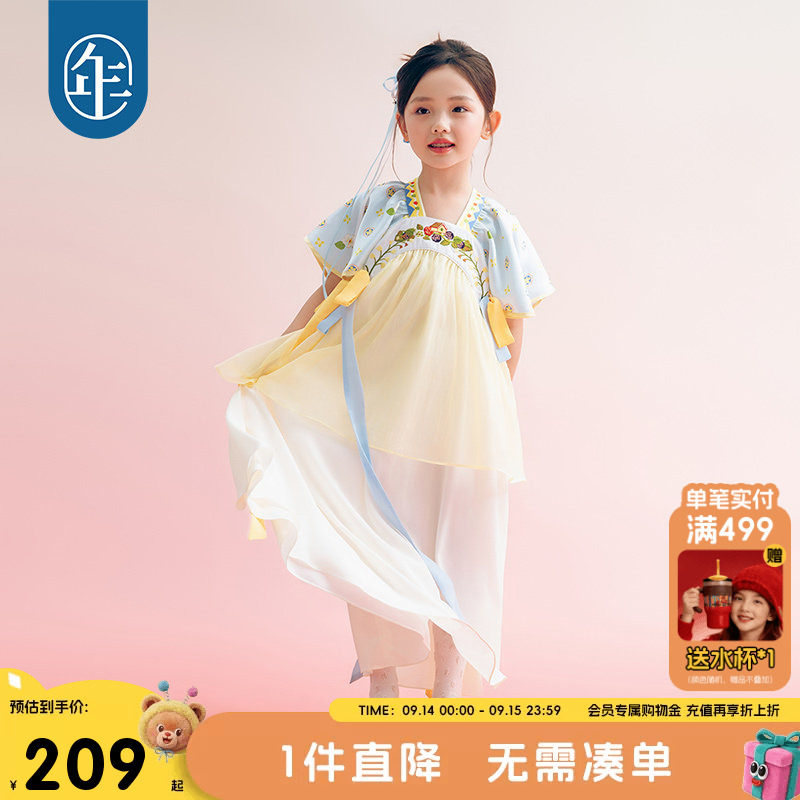 年衣童装女童汉服裙中秋节服装超仙古装古风襦裙唐装儿童演出服