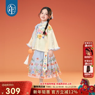 年衣童装马面裙套装女童秋季新款儿童明制汉服中式中秋节礼服上衣