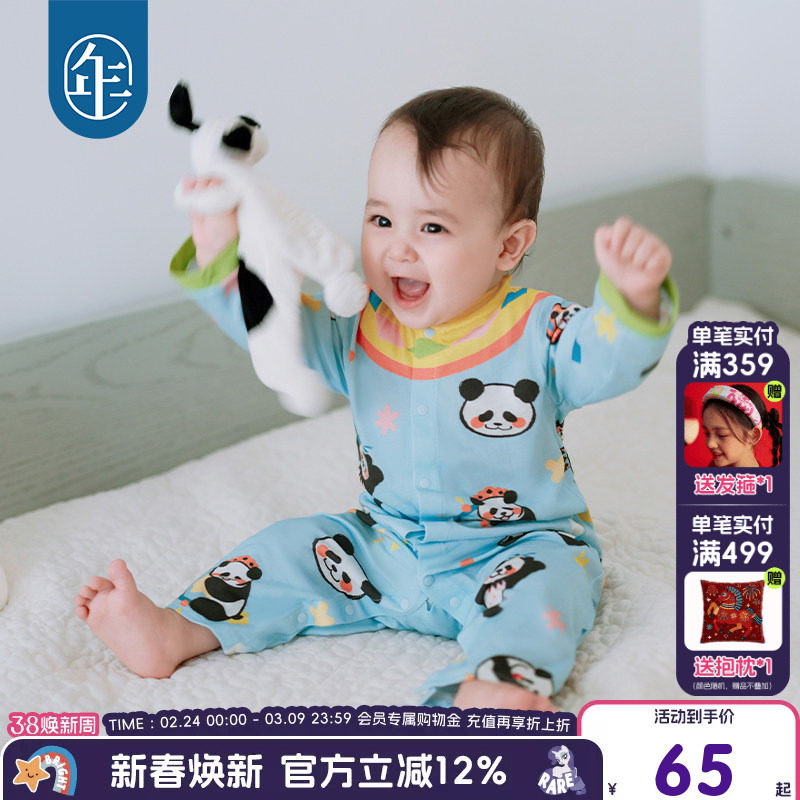 年衣童装婴儿连衣哈衣周岁礼男女童夏季新款卡通抓周百日礼爬爬服