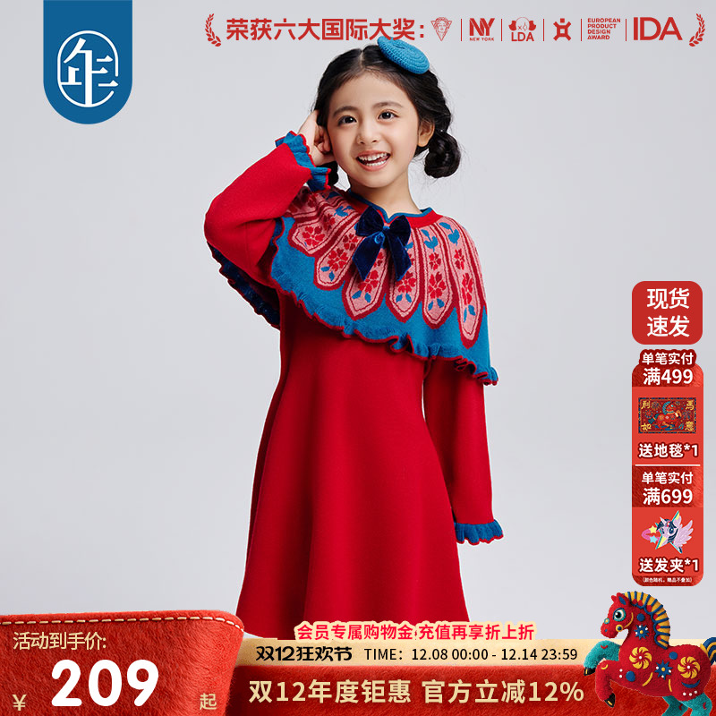 【双11预售】年衣童装儿