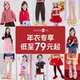 清仓毛衣裤 子外套T恤秒杀 年衣童装 冬季 限时清仓79元 起