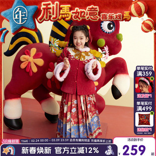 年衣童装汉服套装女童冬季儿童马面裙中式唐装加绒唐装外套拜年服