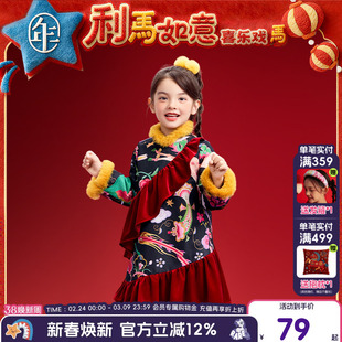 年衣童装中式公主裙女童冬季新品连衣裙国风加厚长袖旗袍裙演出服