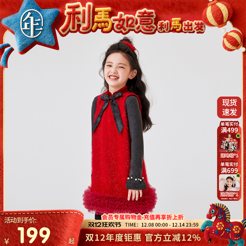 年衣童装背心连衣裙冬季新款中式背心裙加厚宝宝新年拜年服旗袍