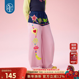 新款 25年秋季 高腰拼色公主宽松裤 子弯刀裤 年衣童装 阔腿裤 儿童长裤