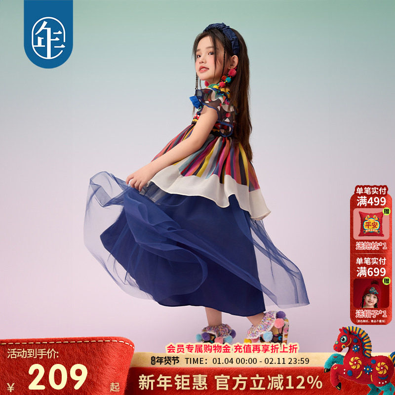 年衣童装女童连衣裙夏季新款儿童汉服民族服饰国风汉服公主裙子,童装/婴儿装/亲子装,汉服,淘宝优惠券,粉丝福利购,淘宝优惠卷