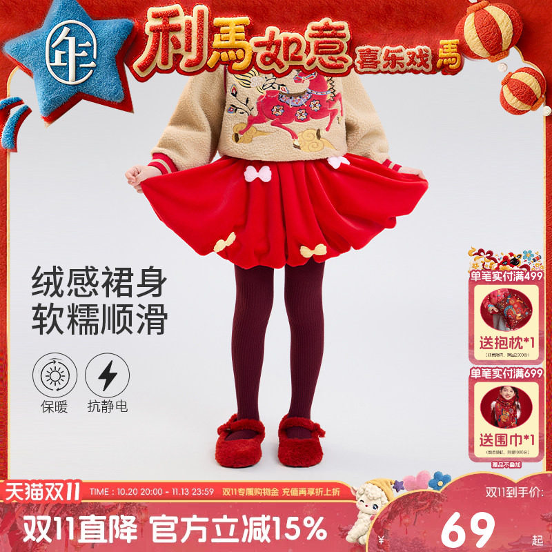 年衣童装半身裙短裙冬季新款女孩儿童短款裙子公主国风甜美蓬蓬裙