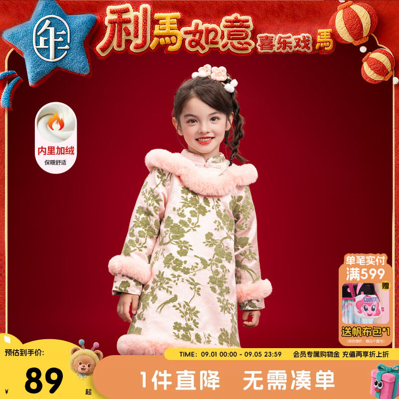年衣童装儿童夹棉旗袍冬季新品女童中式连衣裙云肩旗袍裙新年年服图片