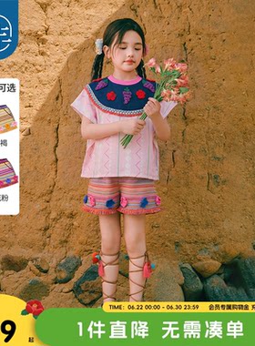 年衣童装儿童针织短裤女童夏季新款民族风中大童下装高腰毛织裤子