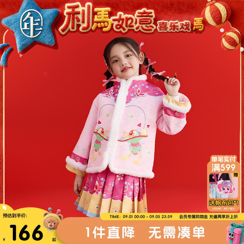 年衣童装儿童加棉中式套装女童冬季新款中国风汉服新年拜年服唐装图片