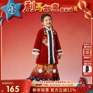 年衣童装儿童加棉汉服套装女童冬季新款新中式加绒马面裙套装年服