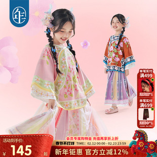 年衣童装旗装女童旗袍汉服2025年秋季新款国风上衣外套儿童格格服