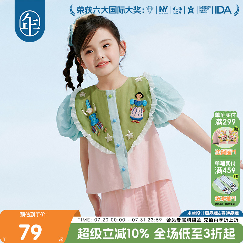 年衣童装女童衬衫短袖25年夏新款古风衬衣儿童甜美泡泡袖上衣演出