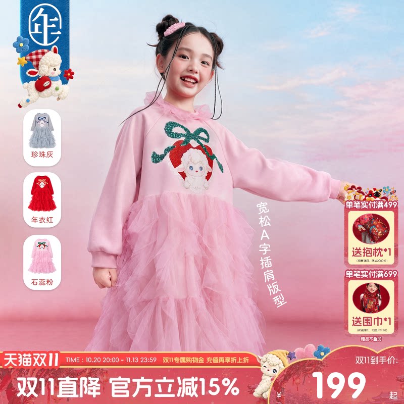 年衣童装卫衣裙冬季新款网纱女童卡通甜美风A字长袖加厚连衣裙