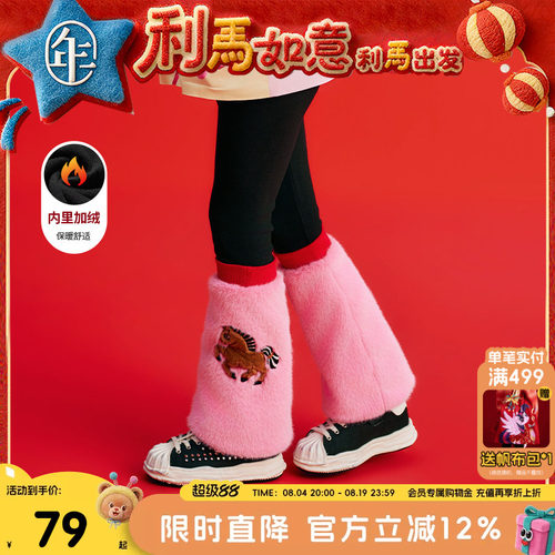 潮流精品，品质保证