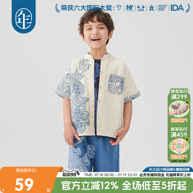 年衣童装男童短袖衬衫夏季新款薄款原创国风牛仔衬衣小童外套潮
