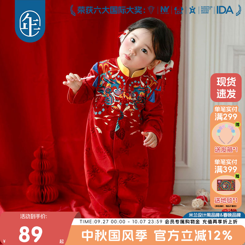 年衣婴儿国风连体哈衣