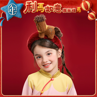 【利马如意发箍】年衣儿童女童发箍中式原创头饰儿童生肖新年发饰
